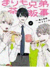 奇奇影视美食综艺深夜食研所海报
