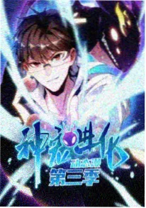奇奇影视机甲动画机械心跳海报